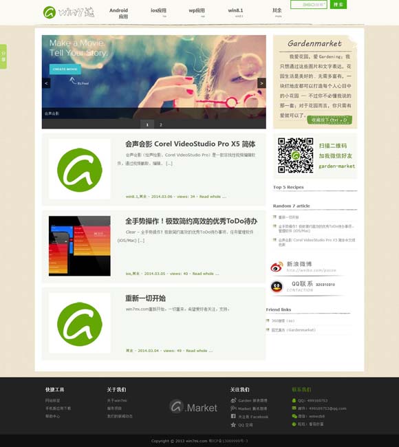 打开图片浏览器的快捷键是什么 东方《茶花女》为何令澳洲观众着迷
